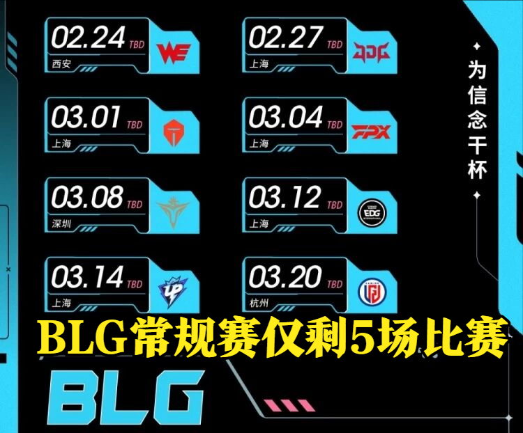 爱游戏官方入口-uzi复出第一战
