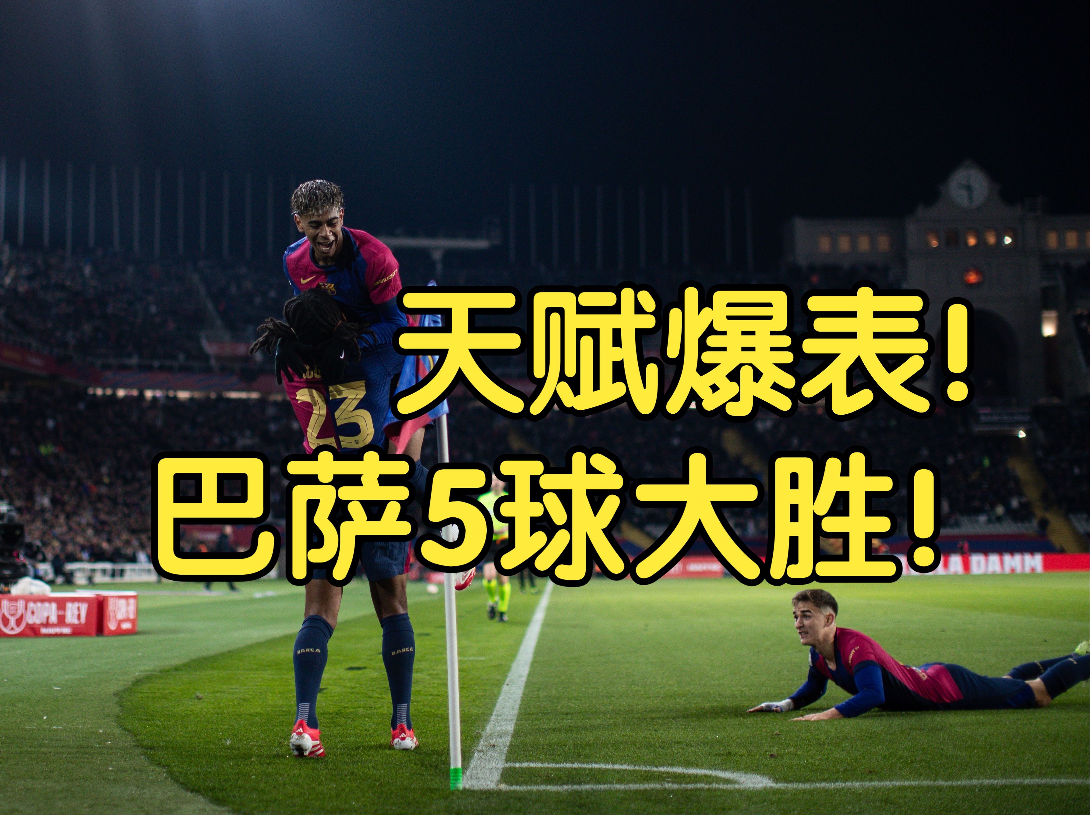 爱游戏官方入口-关于萨克拉门托国王训练开放日，今晚篮板制胜引欢呼，NBA季后赛在即，身体对抗强度拉满的信息