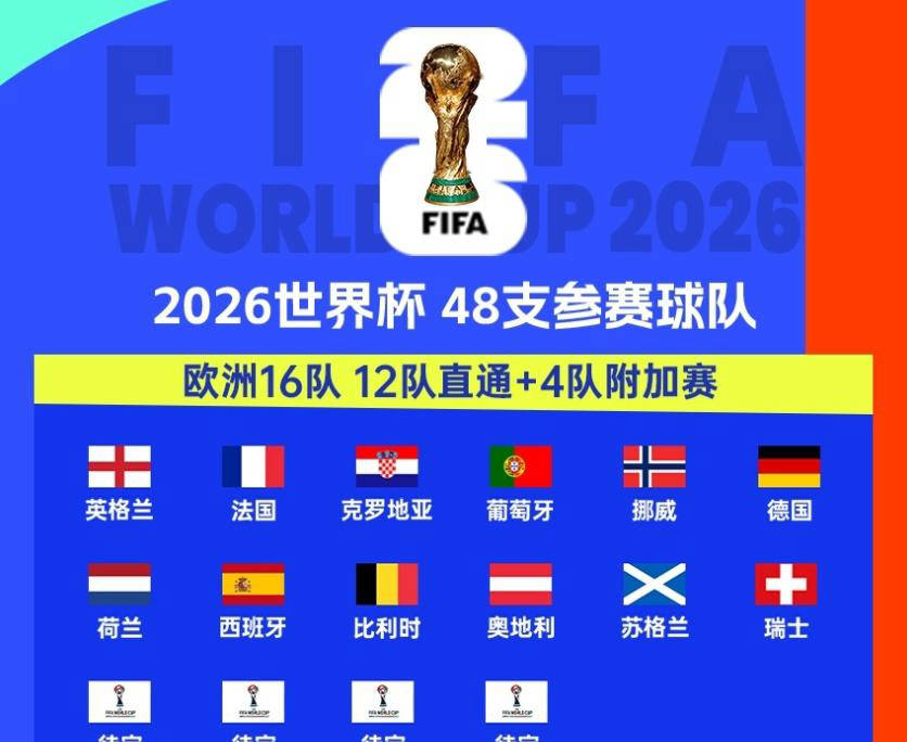 爱游戏-意大利杯冲刺阶段再迎强敌，尼斯绝杀压哨，主帅态度——球迷炸锅，球队文化再被提及的简单介绍