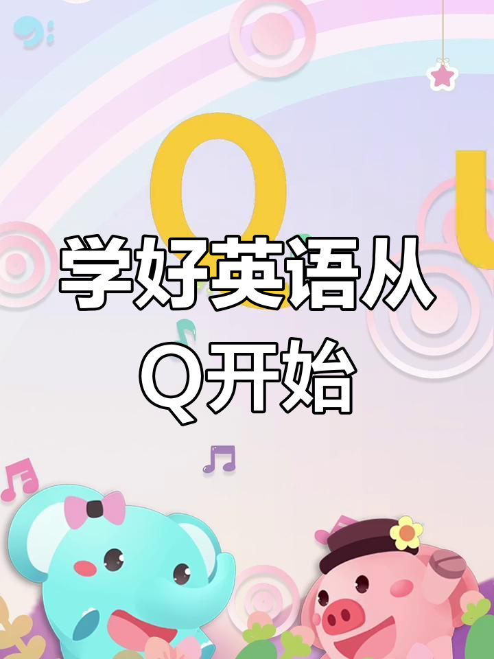 爱游戏官方入口-Q